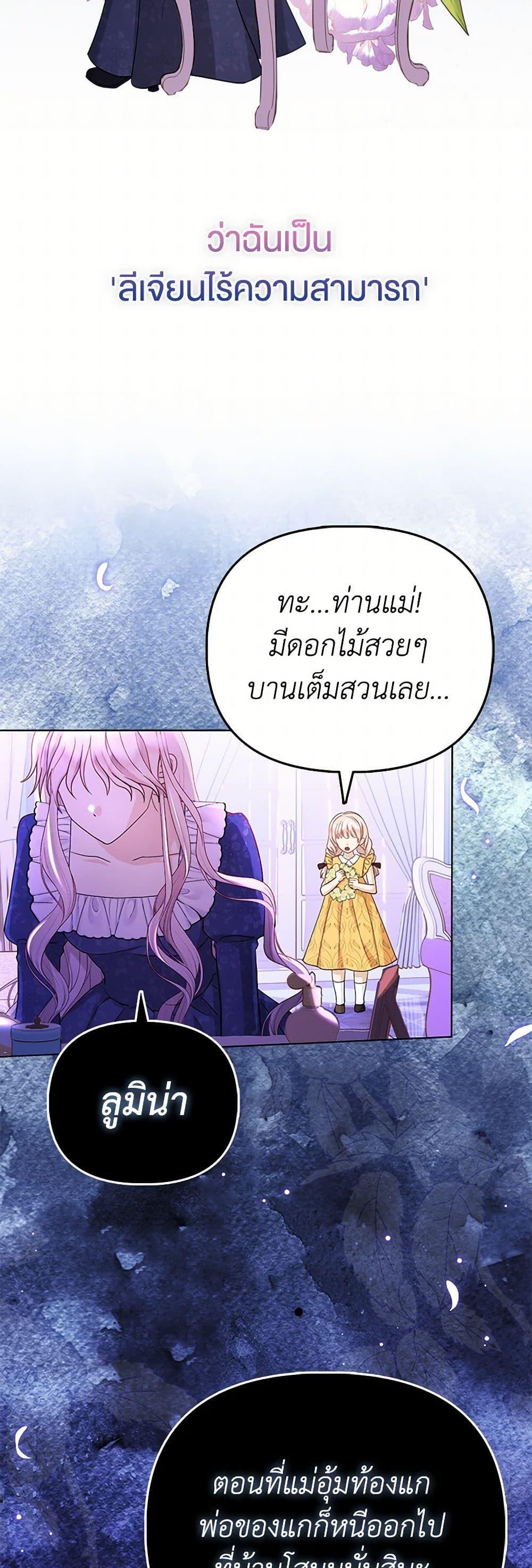 Manga-lc-com อ่านมังงะ อ่านการ์ตูน ออนไลน์ ฟรี Loved by the Villains ตอนที่ 1 2 3 4 5 6 7 8 9 10 11 12 13 14 ฟรี ไม่มีโฆษณา Manga-lc - อ่าน มังงะ อ่าน การ์ตูน ออนไลน์ อ่านมังงะ ฟรี