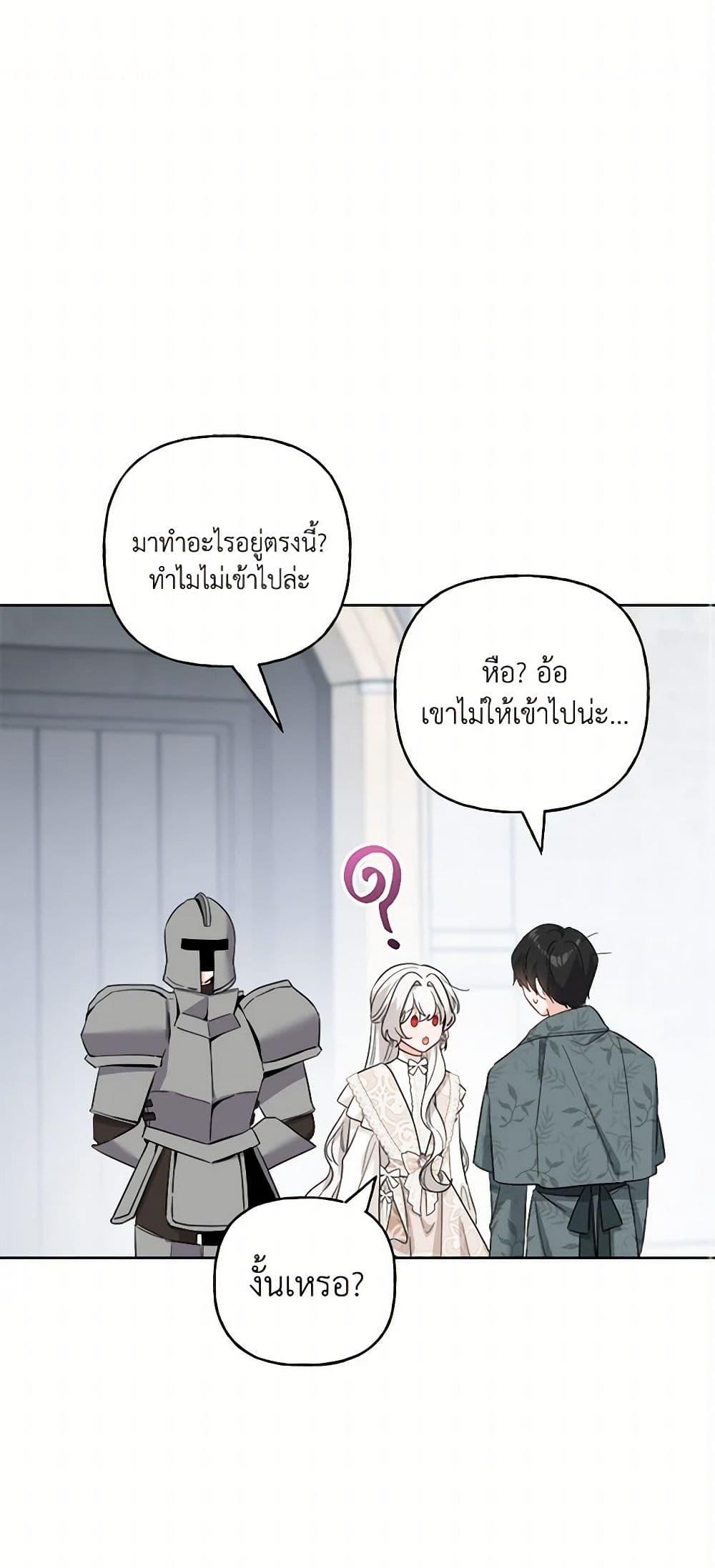 Manga-lc-com อ่านมังงะ อ่านการ์ตูน ออนไลน์ ฟรี The Male Lead is in Charge of the Successor ตอนที่ 1 2 3 4 5 6 7 8 9 10 11 12 13 14 ฟรี ไม่มีโฆษณา Manga-lc - อ่าน มังงะ อ่าน การ์ตูน ออนไลน์ อ่านมังงะ ฟรี