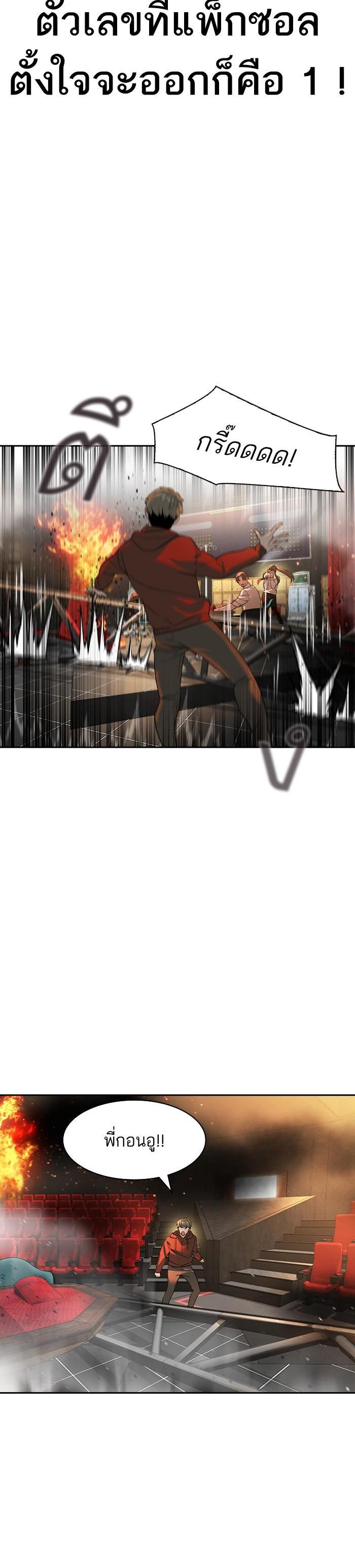 Manga-lc-com อ่านมังงะ อ่านการ์ตูน ออนไลน์ ฟรี The World Is Money and Power กลโกงโลกพนัน ตอนที่ 1 2 3 4 5 6 7 8 9 10 11 12 13 14 ฟรี ไม่มีโฆษณา Manga-lc - อ่าน มังงะ อ่าน การ์ตูน ออนไลน์ อ่านมังงะ ฟรี