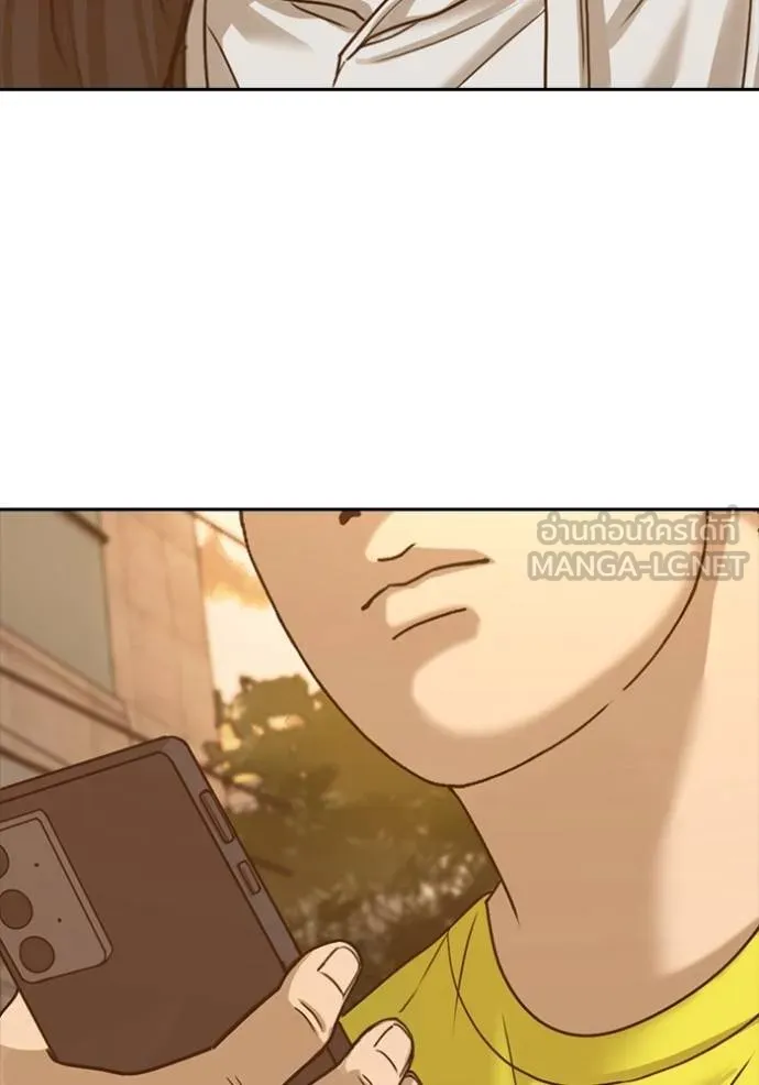 ชีวิตเวรเอ๊ย ตอนที่ 57 รูปที่ 75