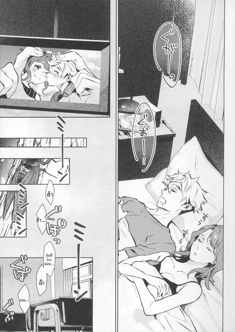 Doujin-Lc- อ่าน โดจิน มังฮวา เกาหลี ญี่ปุ่น จีน แปลไทย เจตนาแห่งความเมตตา (Shin-yu) ตอนที่ 1 2 3 4 5 6 7 8 9 10 11 12 13 14 ฟรี ไม่มีโฆษณา อ่าน โดจิน Manhwa เกาหลี ญี่ปุ่น จีน เรามีครบ คัดมาให้เน้นๆ โดจิน 18+ รับประกันความฟินโดย  Doujin Lc