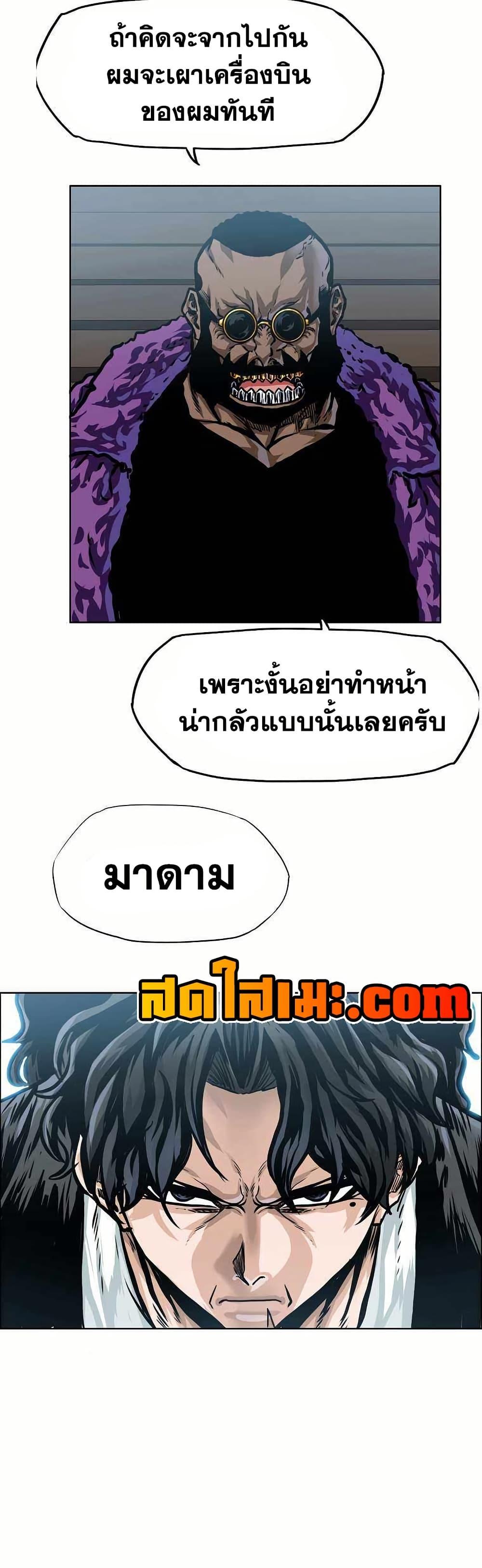 Manga-lc-com อ่านมังงะ อ่านการ์ตูน ออนไลน์ ฟรี Boss in School ตอนที่ 1 2 3 4 5 6 7 8 9 10 11 12 13 14 ฟรี ไม่มีโฆษณา Manga-lc - อ่าน มังงะ อ่าน การ์ตูน ออนไลน์ อ่านมังงะ ฟรี