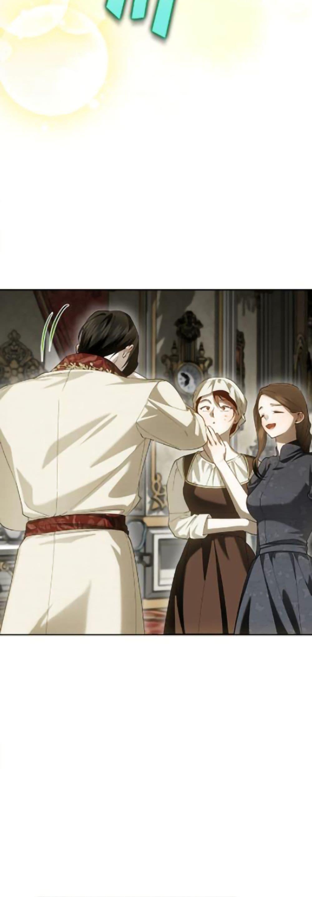 Manga-lc-com อ่านมังงะ อ่านการ์ตูน ออนไลน์ ฟรี How to Hide the Emperor’s Child ตอนที่ 1 2 3 4 5 6 7 8 9 10 11 12 13 14 ฟรี ไม่มีโฆษณา Manga-lc - อ่าน มังงะ อ่าน การ์ตูน ออนไลน์ อ่านมังงะ ฟรี
