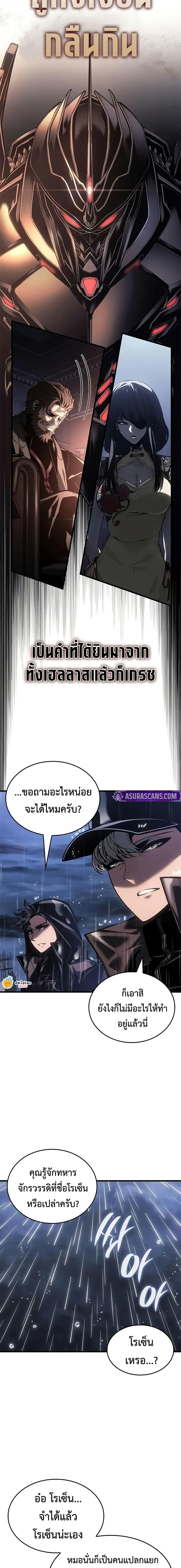 Manga-lc-com อ่านมังงะ อ่านการ์ตูน ออนไลน์ ฟรี Bad Bone Blood ตอนที่ 1 2 3 4 5 6 7 8 9 10 11 12 13 14 ฟรี ไม่มีโฆษณา Manga-lc - อ่าน มังงะ อ่าน การ์ตูน ออนไลน์ อ่านมังงะ ฟรี