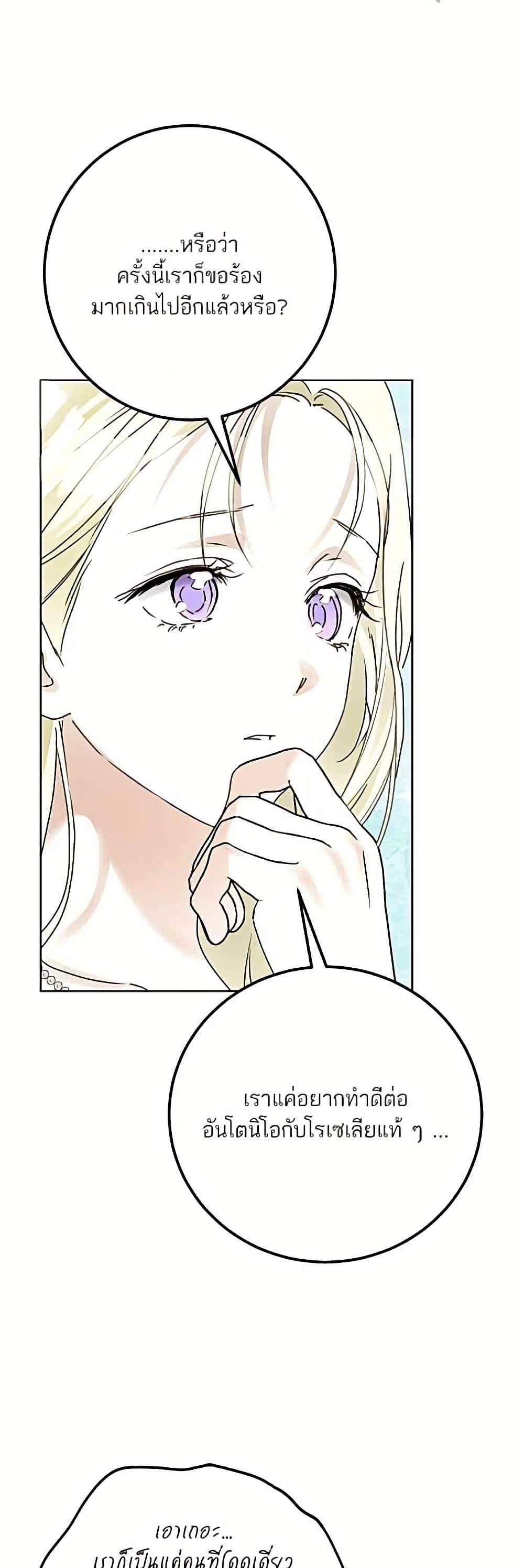 Manga-lc-com อ่านมังงะ อ่านการ์ตูน ออนไลน์ ฟรี Became the Duke’s Male Servant ตอนที่ 1 2 3 4 5 6 7 8 9 10 11 12 13 14 ฟรี ไม่มีโฆษณา Manga-lc - อ่าน มังงะ อ่าน การ์ตูน ออนไลน์ อ่านมังงะ ฟรี