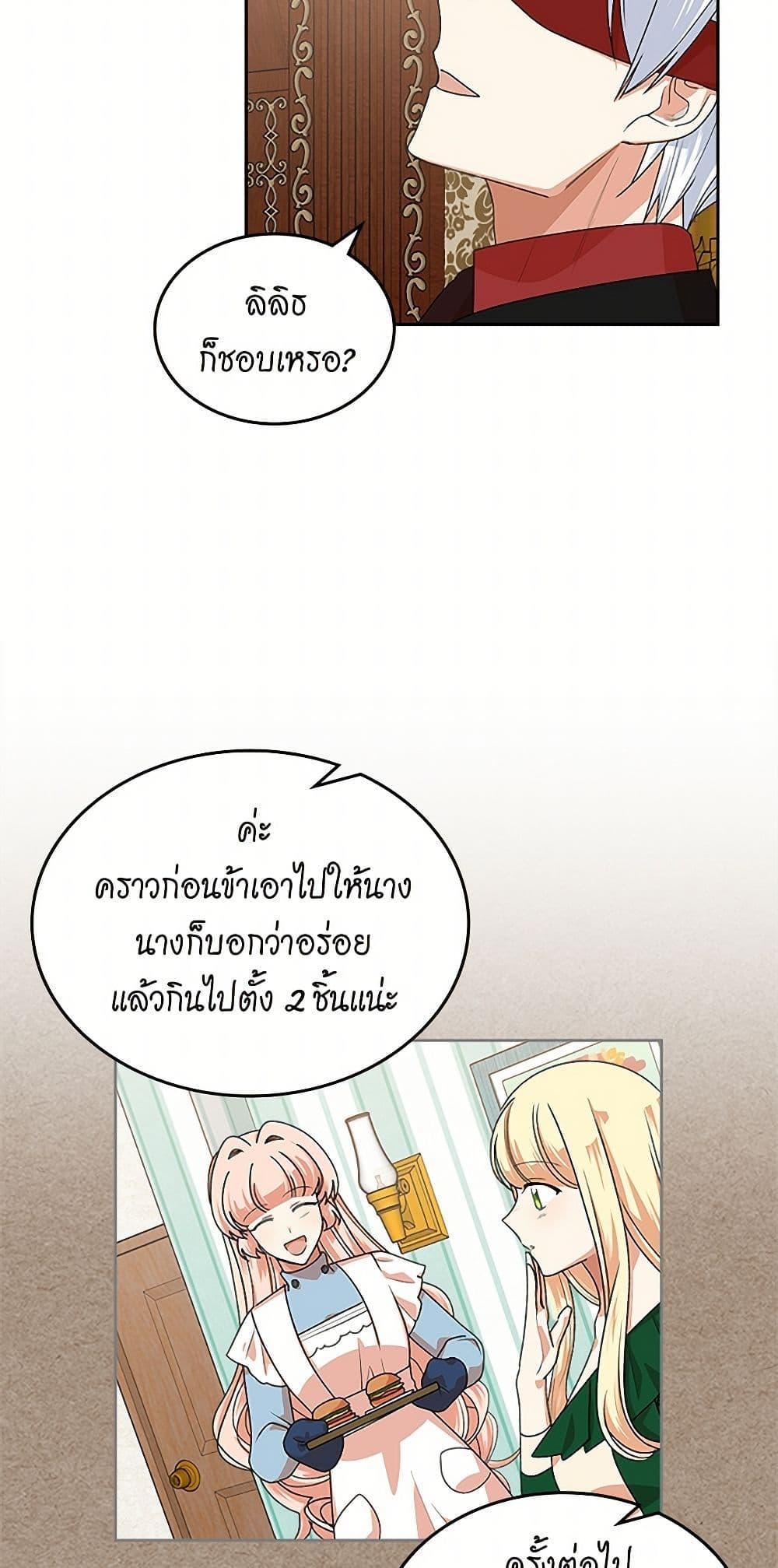 Manga-lc-com อ่านมังงะ อ่านการ์ตูน ออนไลน์ ฟรี The Antagonist’s Pet ตอนที่ 1 2 3 4 5 6 7 8 9 10 11 12 13 14 ฟรี ไม่มีโฆษณา Manga-lc - อ่าน มังงะ อ่าน การ์ตูน ออนไลน์ อ่านมังงะ ฟรี