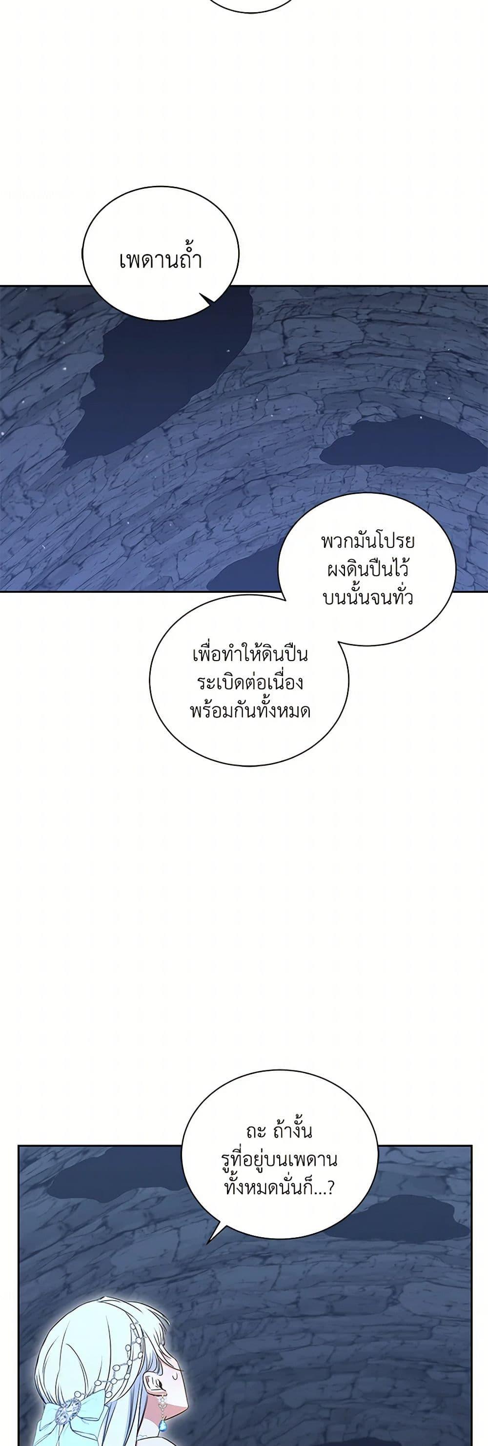 Manga-lc-com อ่านมังงะ อ่านการ์ตูน ออนไลน์ ฟรี I’ll Change My Fate To Be Executed ตอนที่ 1 2 3 4 5 6 7 8 9 10 11 12 13 14 ฟรี ไม่มีโฆษณา Manga-lc - อ่าน มังงะ อ่าน การ์ตูน ออนไลน์ อ่านมังงะ ฟรี