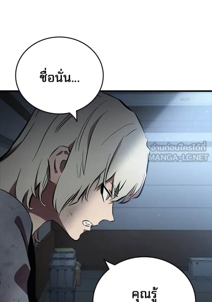 มหาสงครามคนแกร่ง ตอนที่ 43 รูปที่ 62