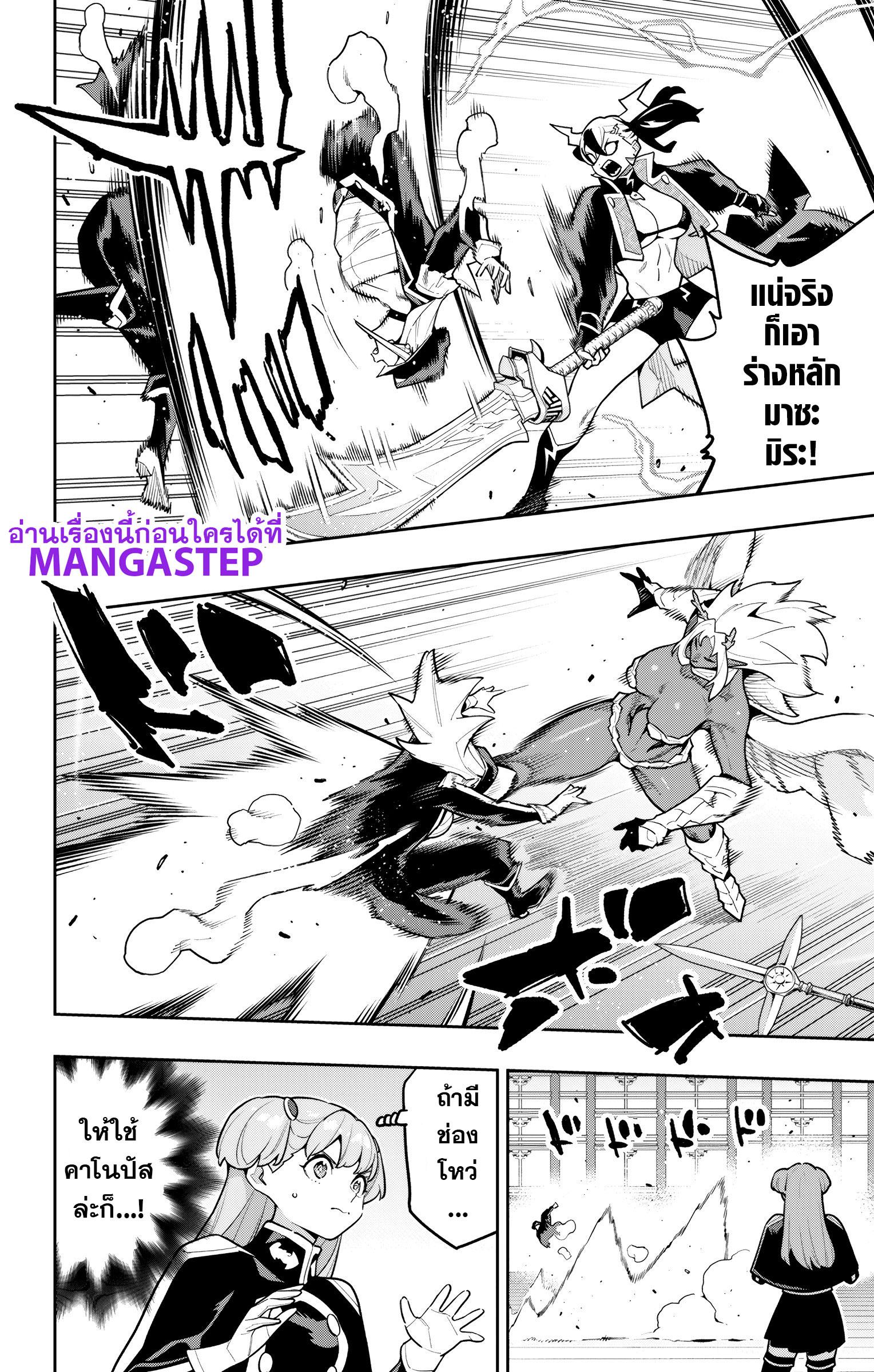 Manga-lc-com อ่านมังงะ อ่านการ์ตูน ออนไลน์ ฟรี Mato Seihei no Slave ทาสสุดแกร่งแห่งหน่วยป้องกันอสูร ตอนที่ 1 2 3 4 5 6 7 8 9 10 11 12 13 14 ฟรี ไม่มีโฆษณา Manga-lc - อ่าน มังงะ อ่าน การ์ตูน ออนไลน์ อ่านมังงะ ฟรี
