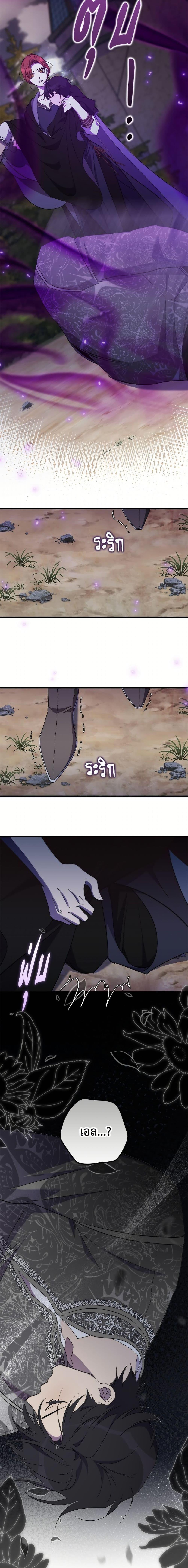 Manga-lc-com อ่านมังงะ อ่านการ์ตูน ออนไลน์ ฟรี I’m Dead, But the Hero Went Crazy ตอนที่ 1 2 3 4 5 6 7 8 9 10 11 12 13 14 ฟรี ไม่มีโฆษณา Manga-lc - อ่าน มังงะ อ่าน การ์ตูน ออนไลน์ อ่านมังงะ ฟรี