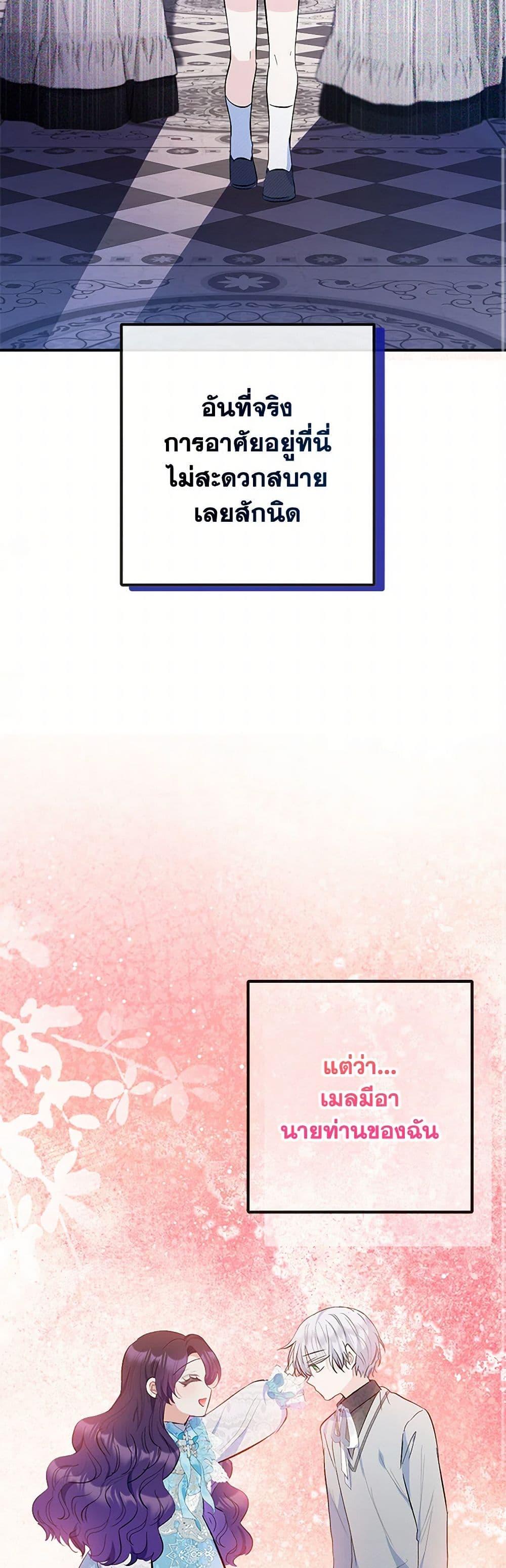 Manga-lc-com อ่านมังงะ อ่านการ์ตูน ออนไลน์ ฟรี I Am A Daughter Loved By The Devil ตอนที่ 1 2 3 4 5 6 7 8 9 10 11 12 13 14 ฟรี ไม่มีโฆษณา Manga-lc - อ่าน มังงะ อ่าน การ์ตูน ออนไลน์ อ่านมังงะ ฟรี