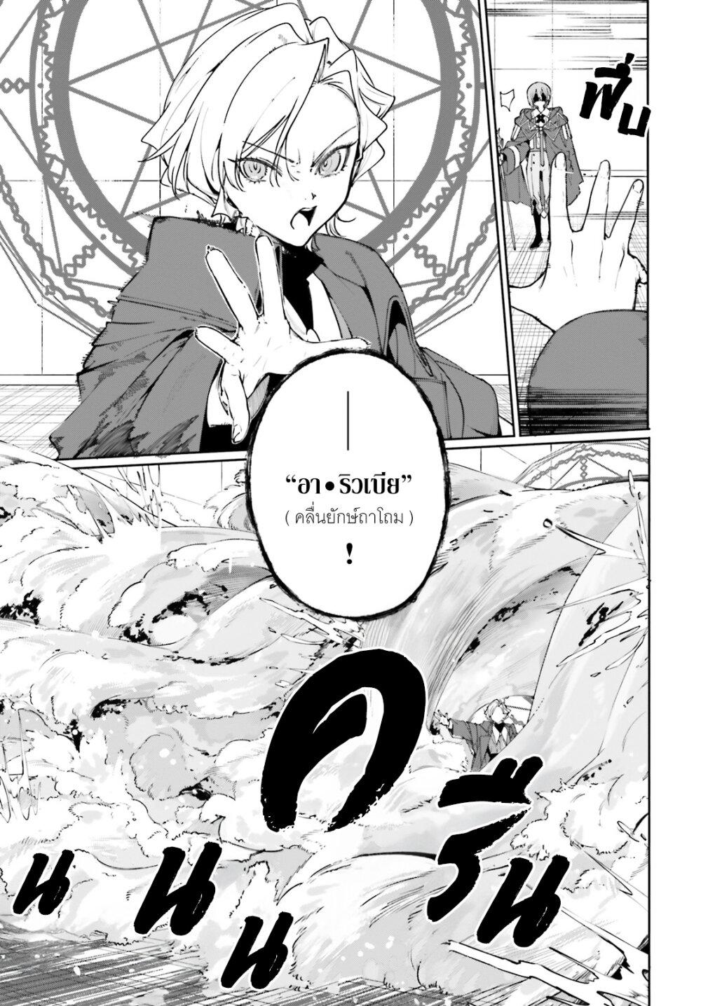 Manga-lc-com อ่านมังงะ อ่านการ์ตูน ออนไลน์ ฟรี Majutsushi Kunon wa Miete Iru ตอนที่ 1 2 3 4 5 6 7 8 9 10 11 12 13 14 ฟรี ไม่มีโฆษณา Manga-lc - อ่าน มังงะ อ่าน การ์ตูน ออนไลน์ อ่านมังงะ ฟรี