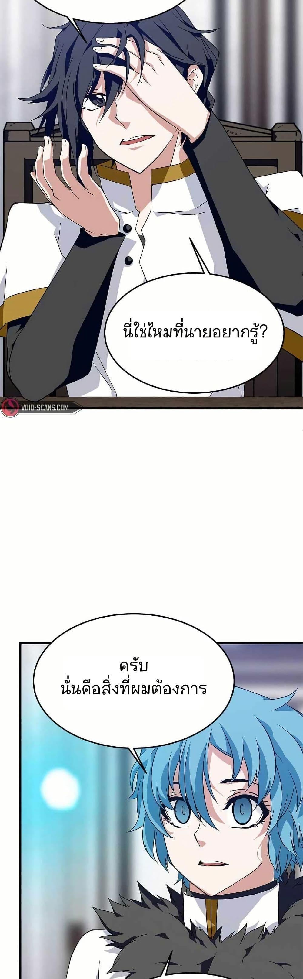 Manga-lc-com อ่านมังงะ อ่านการ์ตูน ออนไลน์ ฟรี Return of the Elemental Lord ตอนที่ 1 2 3 4 5 6 7 8 9 10 11 12 13 14 ฟรี ไม่มีโฆษณา Manga-lc - อ่าน มังงะ อ่าน การ์ตูน ออนไลน์ อ่านมังงะ ฟรี