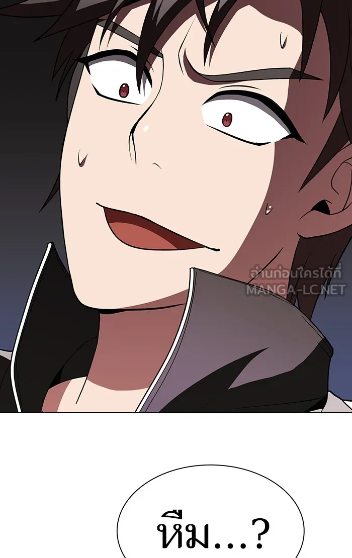 ผู้เล่นขั้นเทพแห่งหอคอยฝึกสอน ตอนที่ 54 รูปที่ 102