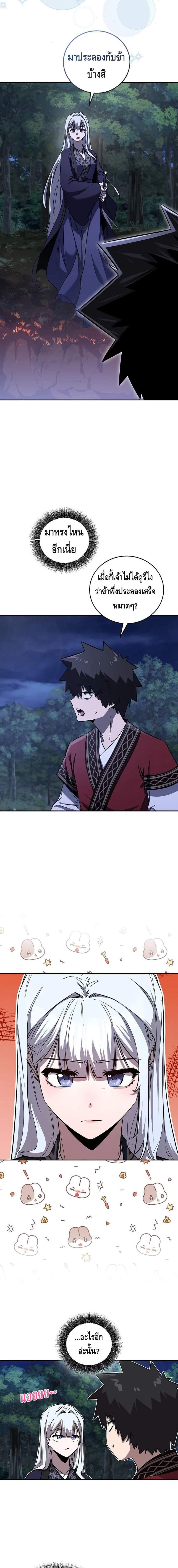 Manga-lc-com อ่านมังงะ อ่านการ์ตูน ออนไลน์ ฟรี Childhood Friend of the Zenith ตอนที่ 1 2 3 4 5 6 7 8 9 10 11 12 13 14 ฟรี ไม่มีโฆษณา Manga-lc - อ่าน มังงะ อ่าน การ์ตูน ออนไลน์ อ่านมังงะ ฟรี