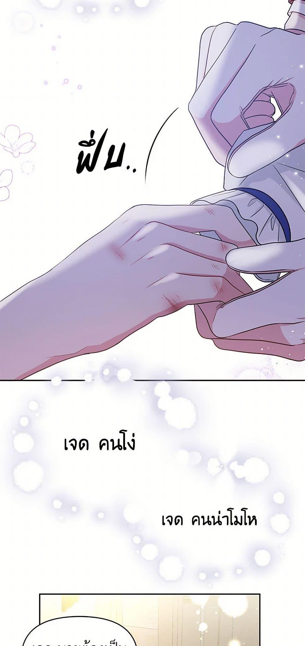 Manga-lc-com อ่านมังงะ อ่านการ์ตูน ออนไลน์ ฟรี My BFF is a Tyrant in Training ตอนที่ 1 2 3 4 5 6 7 8 9 10 11 12 13 14 ฟรี ไม่มีโฆษณา Manga-lc - อ่าน มังงะ อ่าน การ์ตูน ออนไลน์ อ่านมังงะ ฟรี