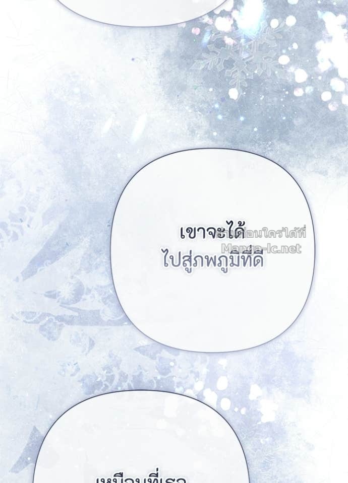 Doujin-Lc- อ่าน โดจิน มังฮวา เกาหลี ญี่ปุ่น จีน แปลไทย องค์ชายผู้อื้อฉาว ตอนที่ 1 2 3 4 5 6 7 8 9 10 11 12 13 14 ฟรี ไม่มีโฆษณา อ่าน โดจิน Manhwa เกาหลี ญี่ปุ่น จีน เรามีครบ คัดมาให้เน้นๆ โดจิน 18+ รับประกันความฟินโดย Doujin Lc