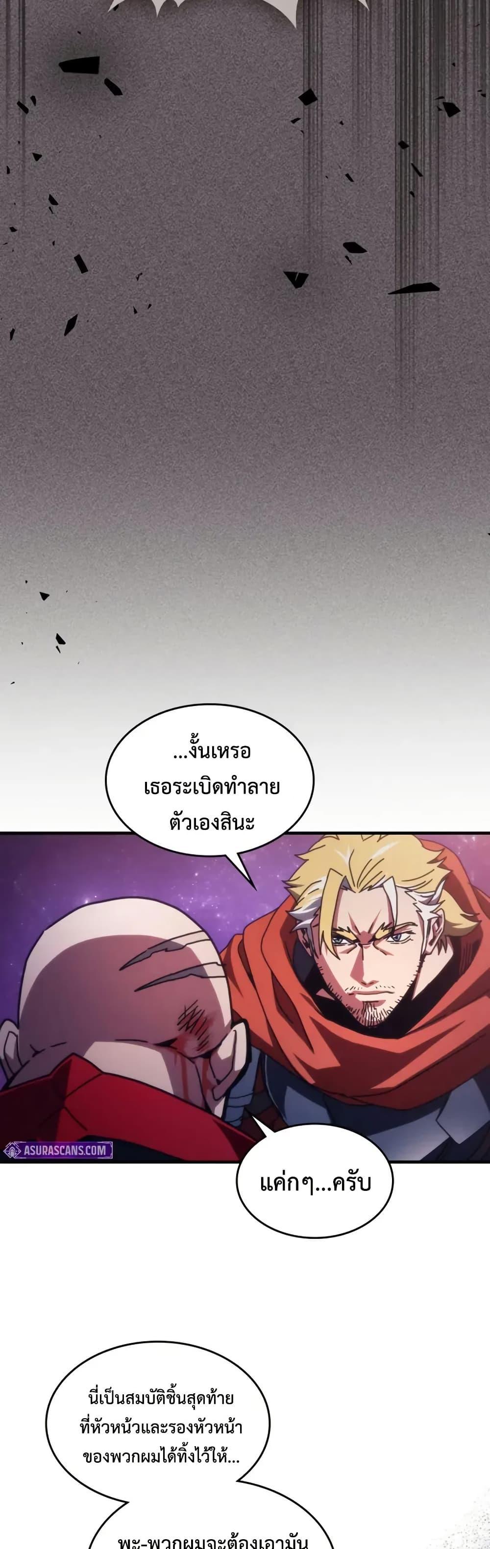 Manga-lc-com อ่านมังงะ อ่านการ์ตูน ออนไลน์ ฟรี Mr Devourer, Please Act Like a Final Boss ตอนที่ 1 2 3 4 5 6 7 8 9 10 11 12 13 14 ฟรี ไม่มีโฆษณา Manga-lc - อ่าน มังงะ อ่าน การ์ตูน ออนไลน์ อ่านมังงะ ฟรี