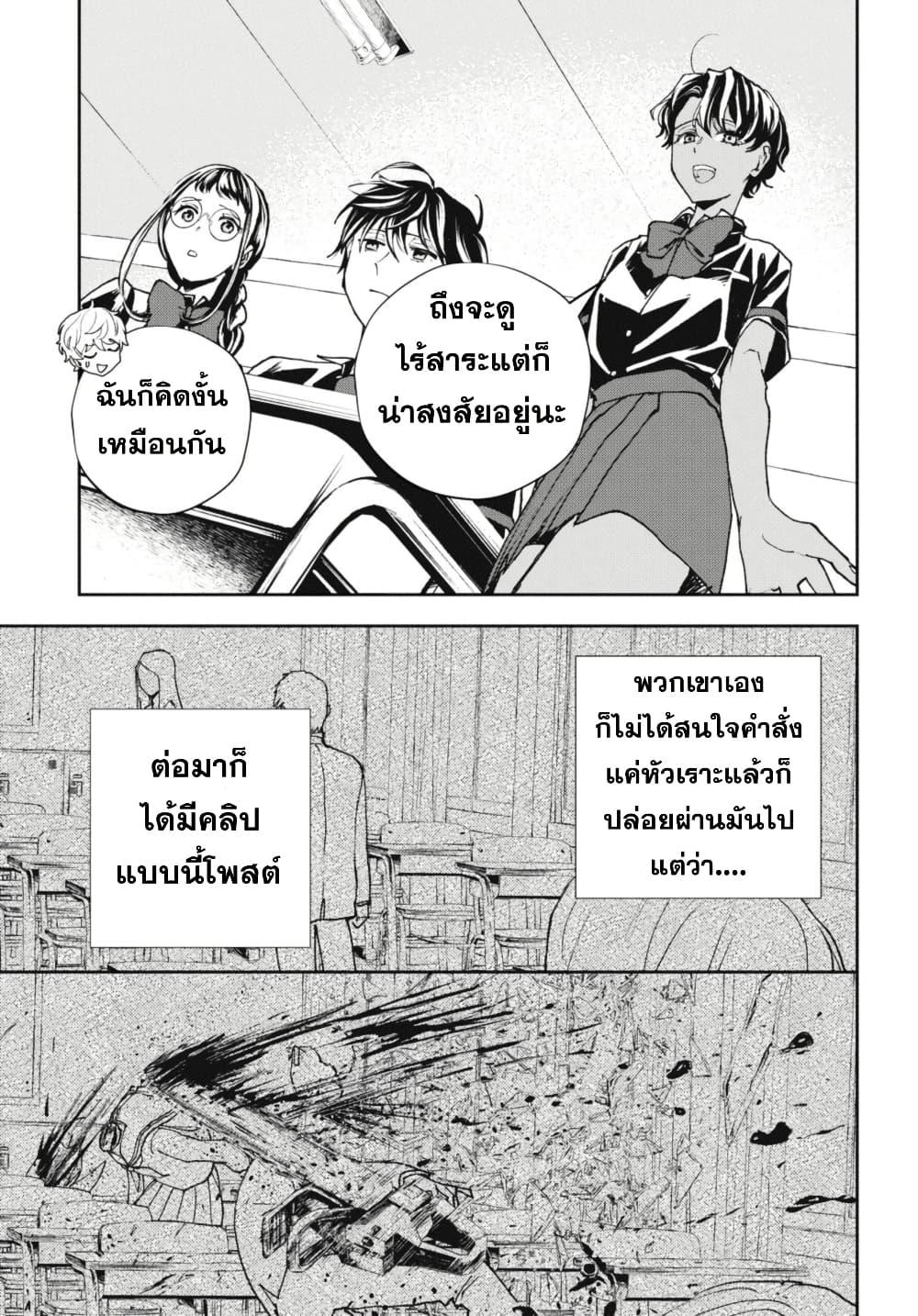 Manga-lc-com อ่านมังงะ อ่านการ์ตูน ออนไลน์ ฟรี Isekai Kaeri no Moto Yuusha desu ga, Death Game ni Makikomaremashita ตอนที่ 1 2 3 4 5 6 7 8 9 10 11 12 13 14 ฟรี ไม่มีโฆษณา Manga-lc - อ่าน มังงะ อ่าน การ์ตูน ออนไลน์ อ่านมังงะ ฟรี
