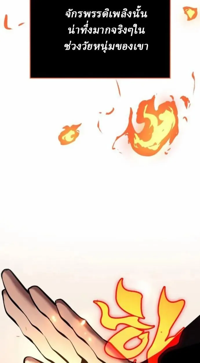 Rebirth of the Divine Demon การหวนค_นของมารสวรรค_ผ_พ_ช_ตใต_หล_า ตอนที่ ตอนที่ 7 รูปที่ 101