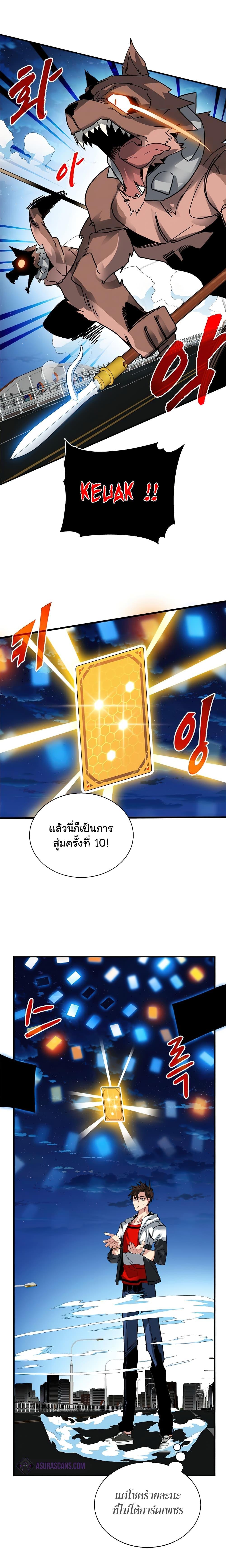 Manga-lc-com อ่านมังงะ อ่านการ์ตูน ออนไลน์ ฟรี SSS-Class Gacha Hunter ตอนที่ 1 2 3 4 5 6 7 8 9 10 11 12 13 14 ฟรี ไม่มีโฆษณา Manga-lc - อ่าน มังงะ อ่าน การ์ตูน ออนไลน์ อ่านมังงะ ฟรี