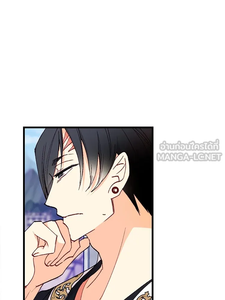 Bring the Love ตอนที่ 122 รูปที่ 6