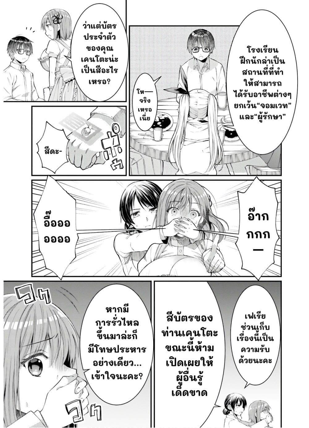 Manga-lc-com อ่านมังงะ อ่านการ์ตูน ออนไลน์ ฟรี Neta Chara Kari Play no Tsumori ga Isekai Shoukan ตอนที่ 1 2 3 4 5 6 7 8 9 10 11 12 13 14 ฟรี ไม่มีโฆษณา Manga-lc - อ่าน มังงะ อ่าน การ์ตูน ออนไลน์ อ่านมังงะ ฟรี