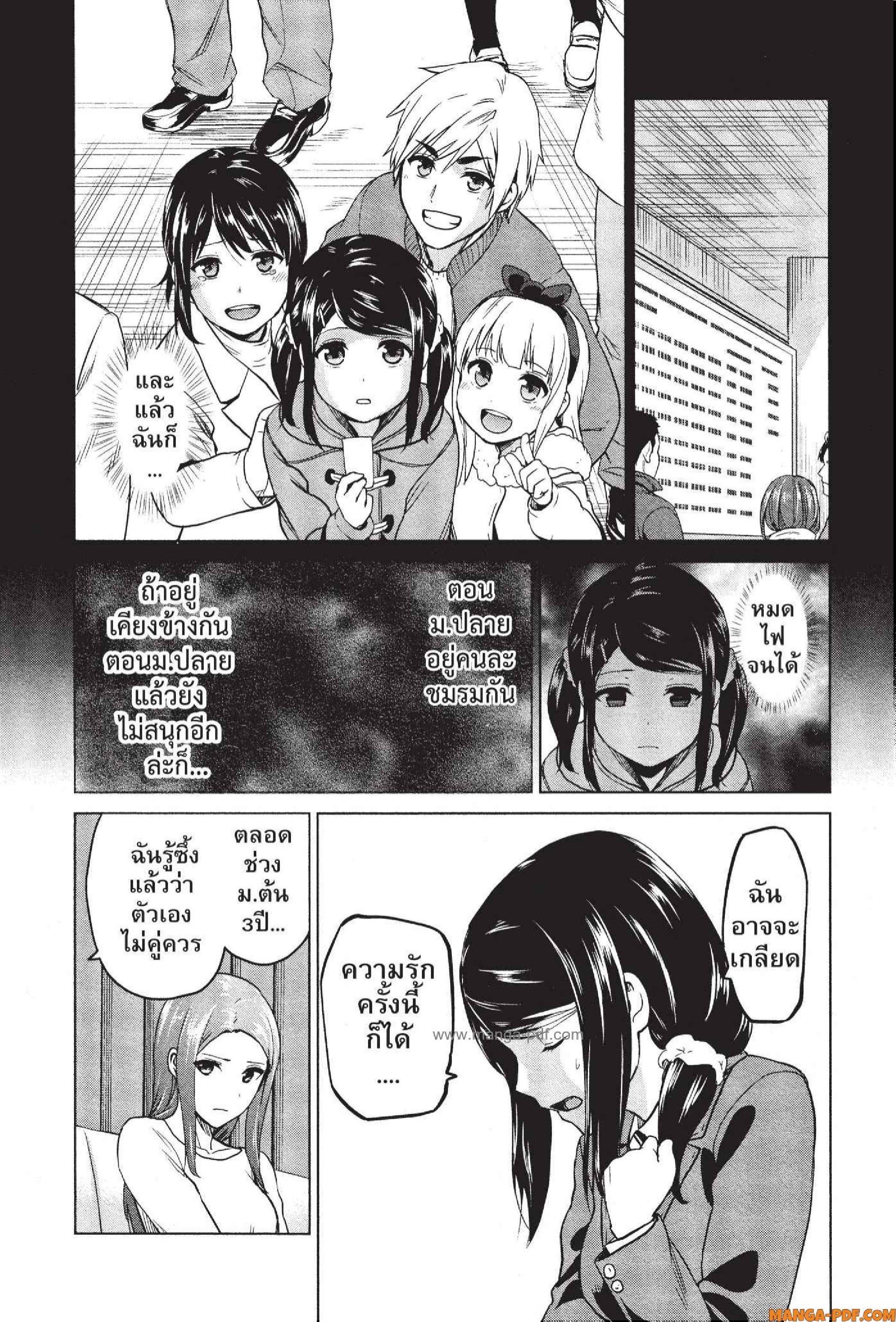 Manga-lc-com อ่านมังงะ อ่านการ์ตูน ออนไลน์ ฟรี INFECTION เชื้อมรณะ ตอนที่ 1 2 3 4 5 6 7 8 9 10 11 12 13 14 ฟรี ไม่มีโฆษณา Manga-lc - อ่าน มังงะ อ่าน การ์ตูน ออนไลน์ อ่านมังงะ ฟรี