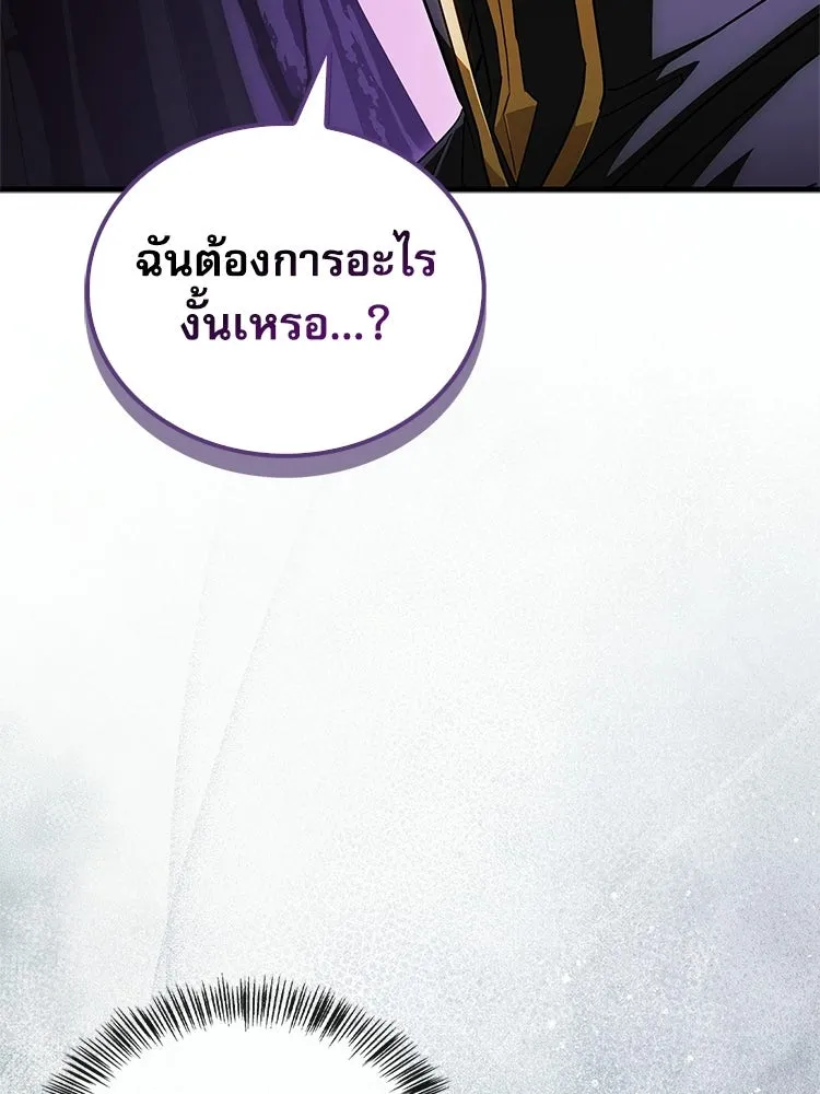 หยุดนะจอมมาร ฮีโร่ล้อมไว้หมดแล้ว ตอนที่ 29 ไปช่วยเจ้าหญิงงั้นเรอะ! รูปที่ 79