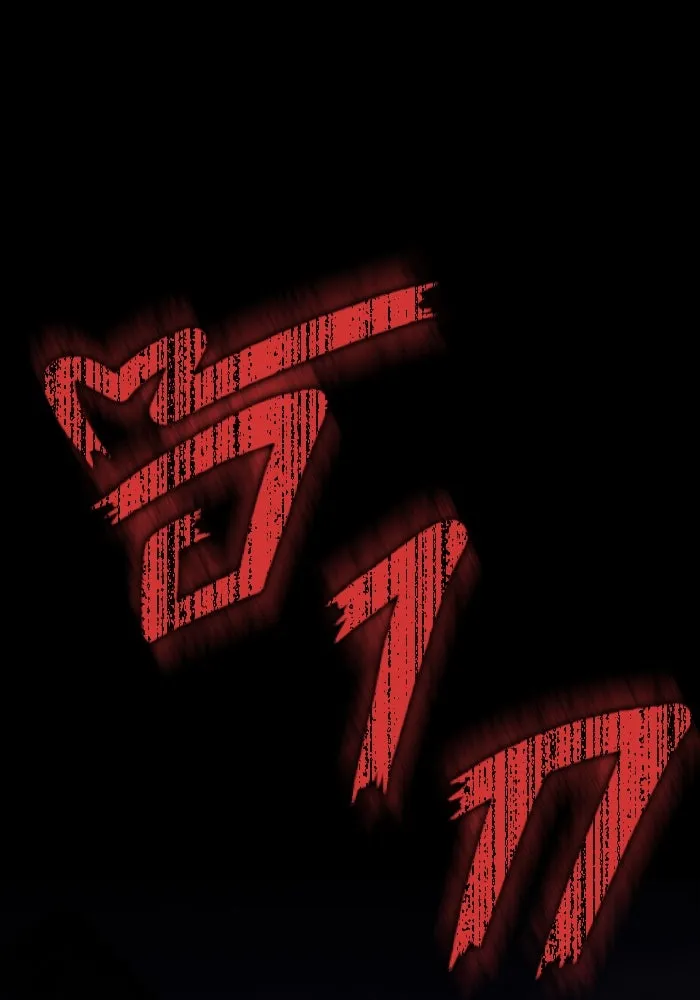 เพลเยอร์นักกินเหล็ก ตอนที่ 9 รูปที่ 56