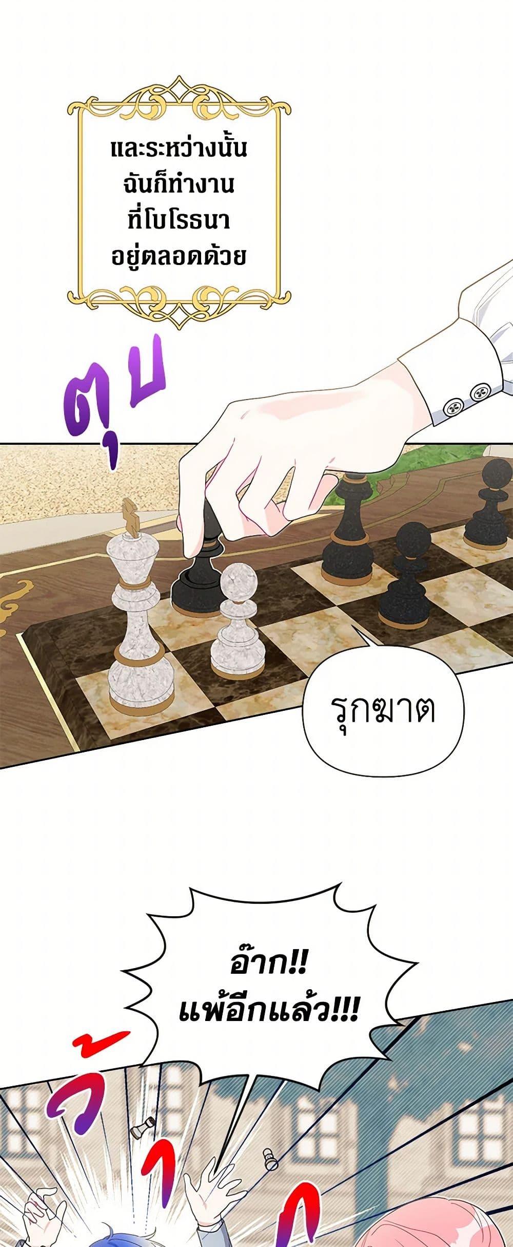 Manga-lc-com อ่านมังงะ อ่านการ์ตูน ออนไลน์ ฟรี The Archvillain’s Daughter-in-Law ตอนที่ 1 2 3 4 5 6 7 8 9 10 11 12 13 14 ฟรี ไม่มีโฆษณา Manga-lc - อ่าน มังงะ อ่าน การ์ตูน ออนไลน์ อ่านมังงะ ฟรี