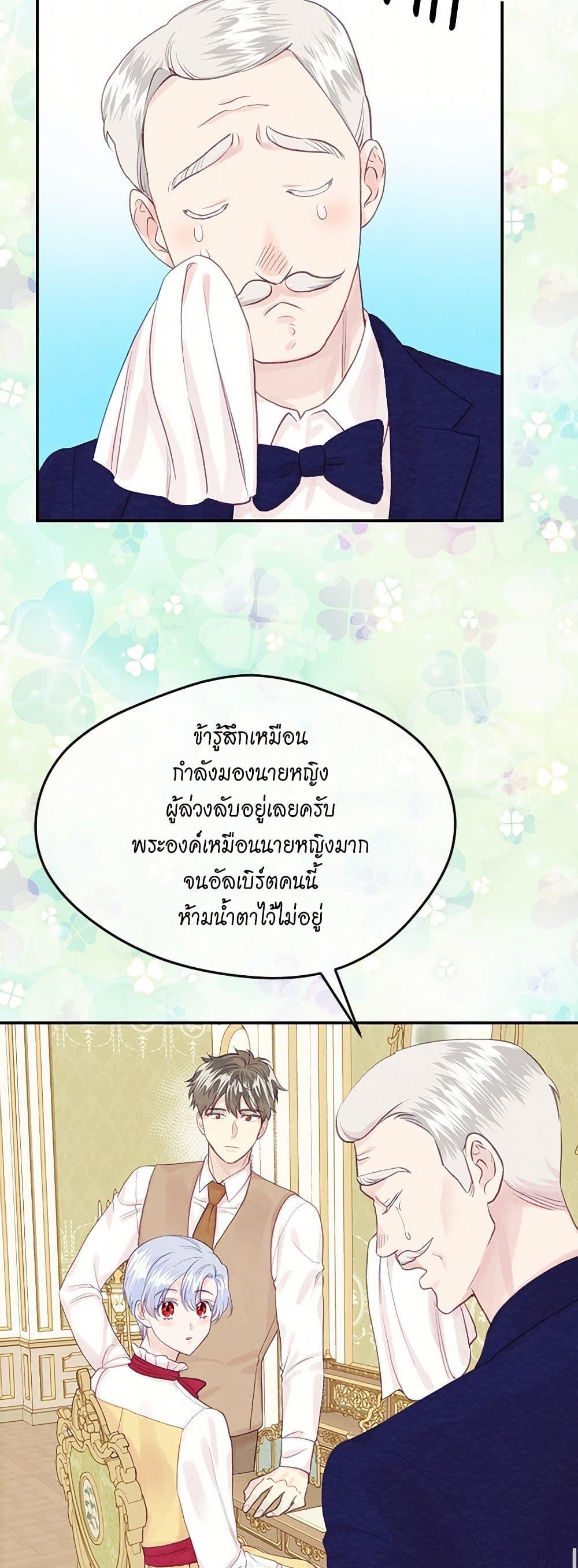 Manga-lc-com อ่านมังงะ อ่านการ์ตูน ออนไลน์ ฟรี Iris – The Lady and Her Smartphone ตอนที่ 1 2 3 4 5 6 7 8 9 10 11 12 13 14 ฟรี ไม่มีโฆษณา Manga-lc - อ่าน มังงะ อ่าน การ์ตูน ออนไลน์ อ่านมังงะ ฟรี