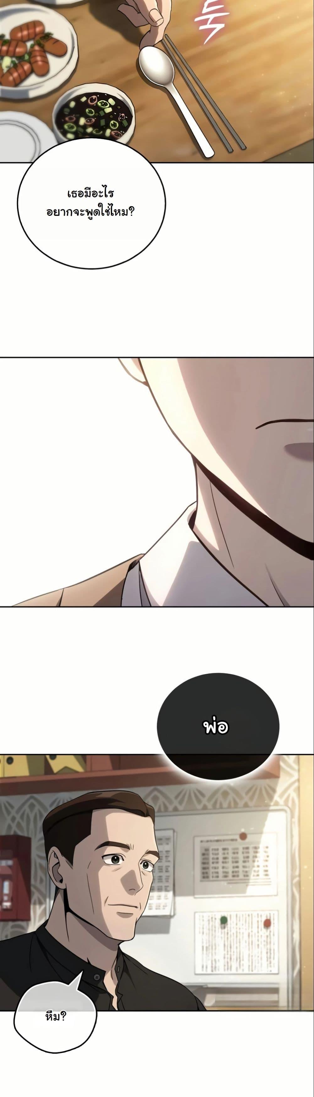 Manga-lc-com อ่านมังงะ อ่านการ์ตูน ออนไลน์ ฟรี A Thousand Faces ตอนที่ 1 2 3 4 5 6 7 8 9 10 11 12 13 14 ฟรี ไม่มีโฆษณา Manga-lc - อ่าน มังงะ อ่าน การ์ตูน ออนไลน์ อ่านมังงะ ฟรี