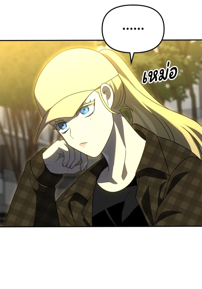 อดีตบอสหอคอย ตอนที่ 56 รูปที่ 137