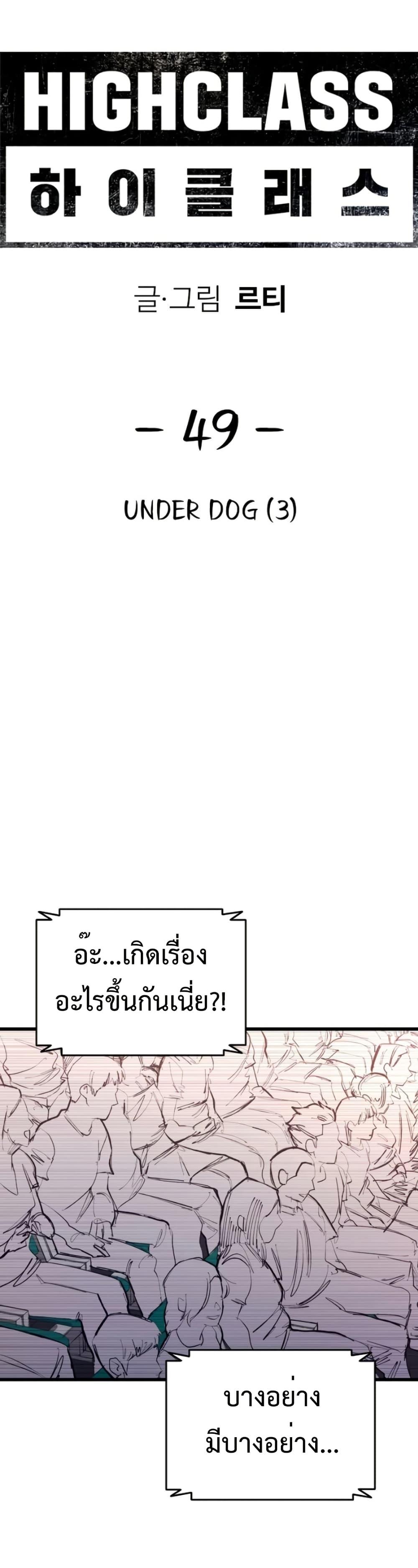 Manga-lc-com อ่านมังงะ อ่านการ์ตูน ออนไลน์ ฟรี High Class ตอนที่ 1 2 3 4 5 6 7 8 9 10 11 12 13 14 ฟรี ไม่มีโฆษณา Manga-lc - อ่าน มังงะ อ่าน การ์ตูน ออนไลน์ อ่านมังงะ ฟรี