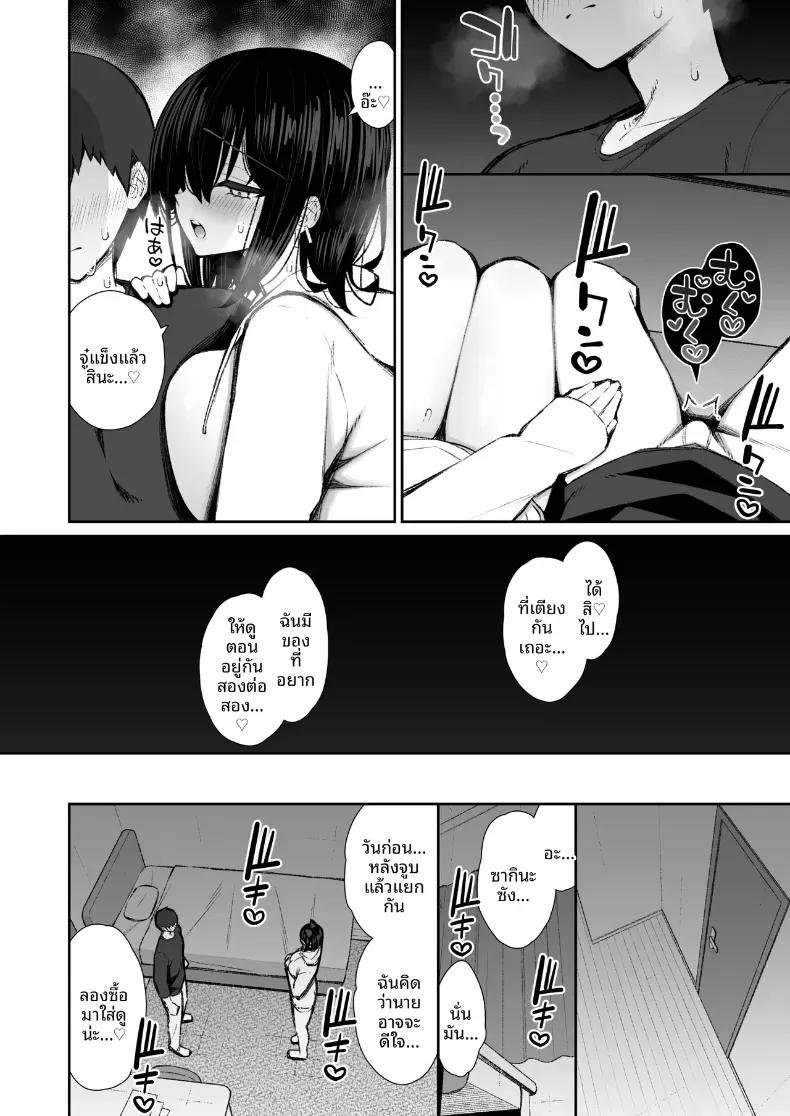 Doujin-Lc- อ่าน โดจิน มังฮวา เกาหลี ญี่ปุ่น จีน แปลไทย ชวนรุ่นพี่ค้างคืน [Izure] Iede Gal na Senpai wa Kantan ni Yarasete Kureru ตอนที่ 1 2 3 4 5 6 7 8 9 10 11 12 13 14 ฟรี ไม่มีโฆษณา อ่าน โดจิน Manhwa เกาหลี ญี่ปุ่น จีน เรามีครบ คัดมาให้เน้นๆ โดจิน 18+ รับประกันความฟินโดย  Doujin Lc