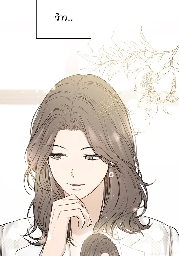 เพียงรุ่งอรุณ ตอนที่ 11 รูปที่ 71