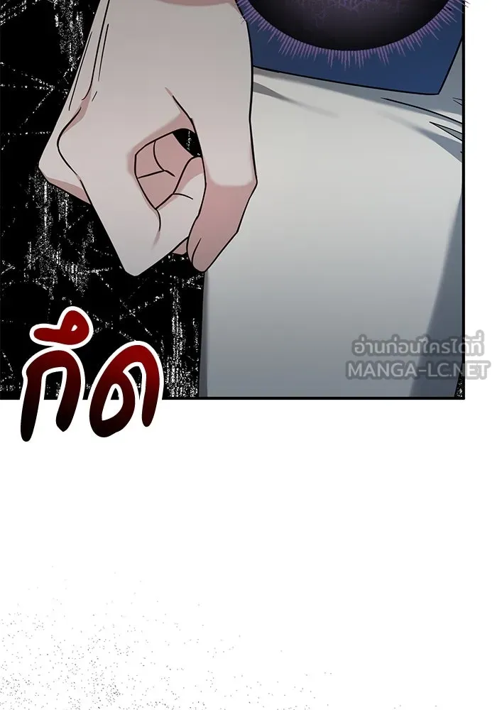 ครอบครัวพรรค์นั้น ฉันไม่มีวันกลับไป ตอนที่ 39 รูปที่ 102