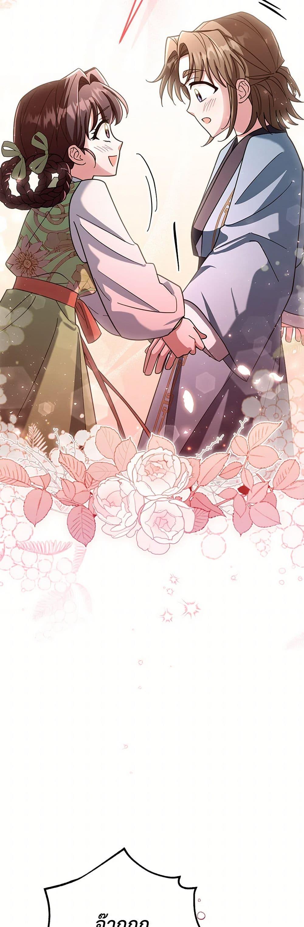 Manga-lc-com อ่านมังงะ อ่านการ์ตูน ออนไลน์ ฟรี The Overflowing Elixir of the Fallen House ตอนที่ 1 2 3 4 5 6 7 8 9 10 11 12 13 14 ฟรี ไม่มีโฆษณา Manga-lc - อ่าน มังงะ อ่าน การ์ตูน ออนไลน์ อ่านมังงะ ฟรี