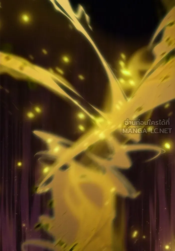 ผู้เล่นหน้าใหม่เลเวลแมกซ์ ตอนที่ 56 ต้นกำเนิดแห่งความตาย 'เพน รูปที่ 3