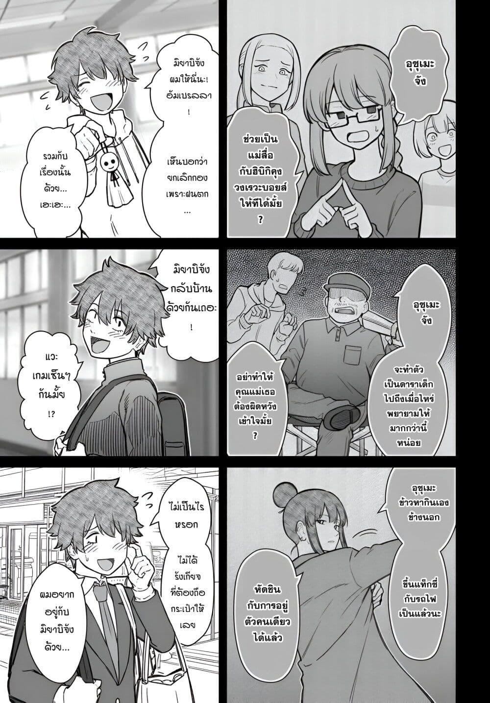 Manga-lc-com อ่านมังงะ อ่านการ์ตูน ออนไลน์ ฟรี Dame Ningen no Itoshikata ตอนที่ 1 2 3 4 5 6 7 8 9 10 11 12 13 14 ฟรี ไม่มีโฆษณา Manga-lc - อ่าน มังงะ อ่าน การ์ตูน ออนไลน์ อ่านมังงะ ฟรี