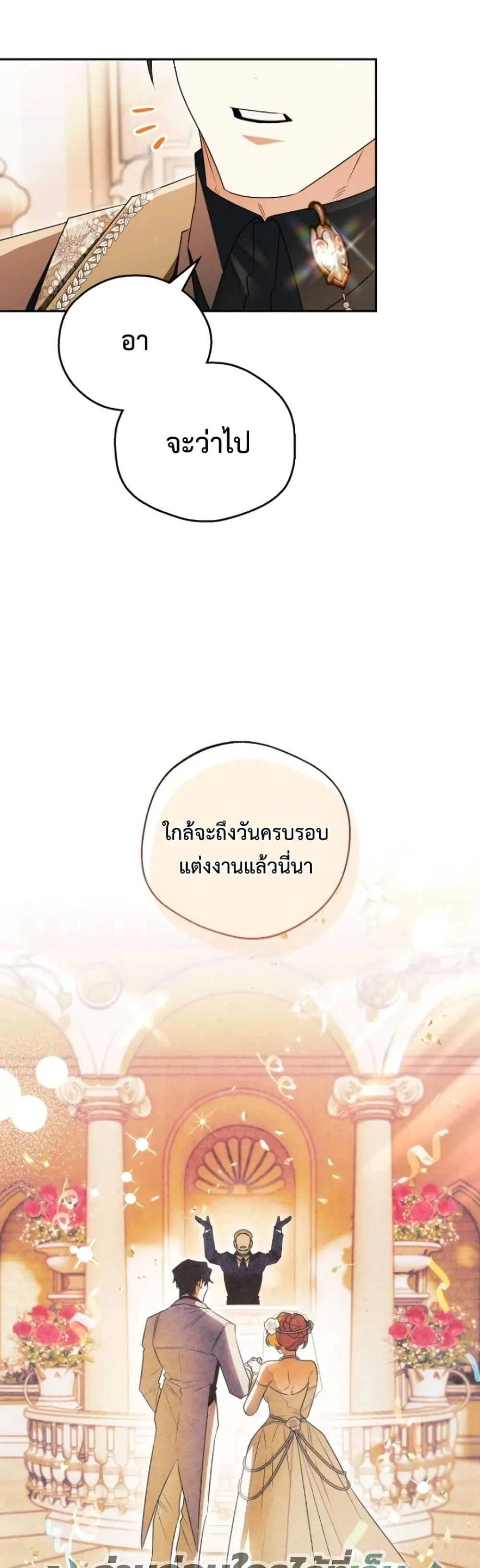 Manga-lc-com อ่านมังงะ อ่านการ์ตูน ออนไลน์ ฟรี Marriage With A Suspiciously Demure Husband ตอนที่ 1 2 3 4 5 6 7 8 9 10 11 12 13 14 ฟรี ไม่มีโฆษณา Manga-lc - อ่าน มังงะ อ่าน การ์ตูน ออนไลน์ อ่านมังงะ ฟรี
