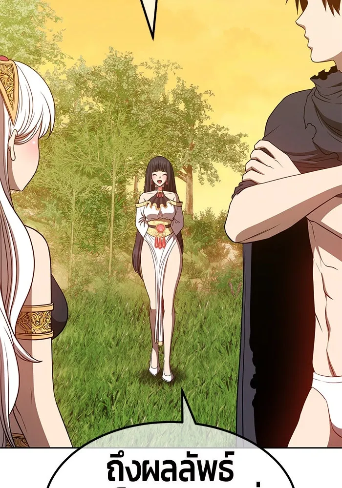 +99 ท่อนไม้พร้อมบวก ตอนที่ 40 รูปที่ 92