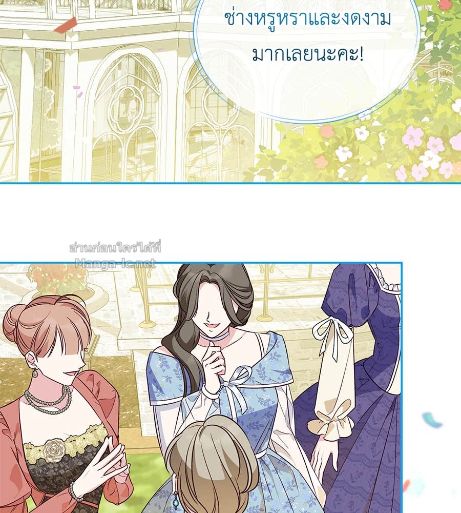 Doujin-Lc- อ่าน โดจิน มังฮวา เกาหลี ญี่ปุ่น จีน แปลไทย แกรนด์ดัชเชสล็อกมง ตอนที่ 1 2 3 4 5 6 7 8 9 10 11 12 13 14 ฟรี ไม่มีโฆษณา อ่าน โดจิน Manhwa เกาหลี ญี่ปุ่น จีน เรามีครบ คัดมาให้เน้นๆ โดจิน 18+ รับประกันความฟินโดย Doujin Lc