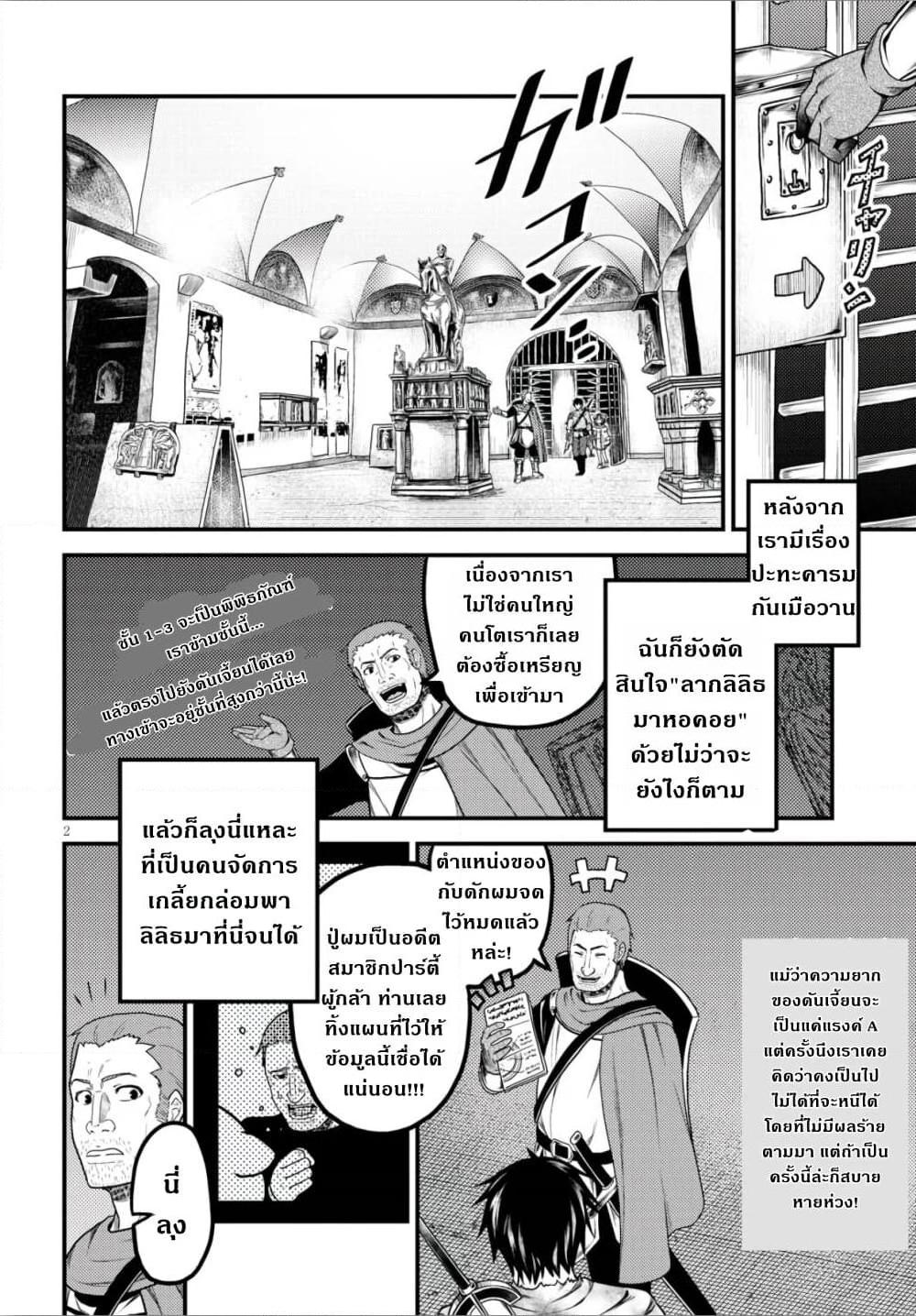 Manga-lc-com อ่านมังงะ อ่านการ์ตูน ออนไลน์ ฟรี Murabito desu ga Nani ka ตอนที่ 1 2 3 4 5 6 7 8 9 10 11 12 13 14 ฟรี ไม่มีโฆษณา Manga-lc - อ่าน มังงะ อ่าน การ์ตูน ออนไลน์ อ่านมังงะ ฟรี