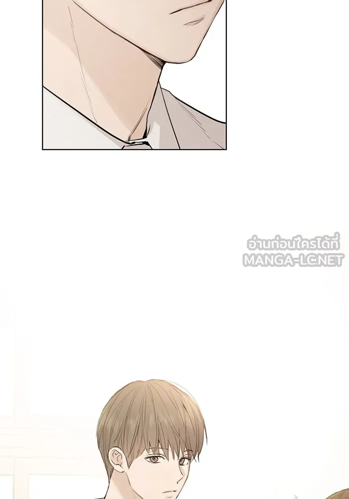 เพียงรุ่งอรุณ ตอนที่ 1 รูปที่ 57