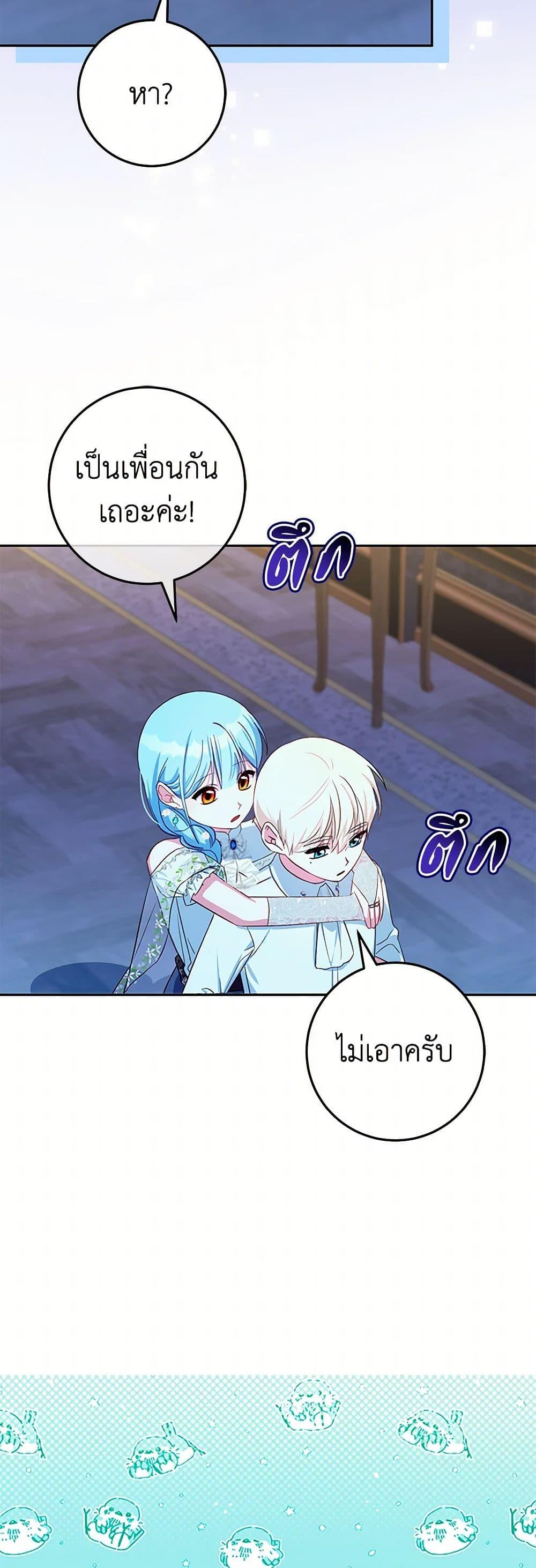 Manga-lc-com อ่านมังงะ อ่านการ์ตูน ออนไลน์ ฟรี Lady Blue Bird of the White Lion Family ตอนที่ 1 2 3 4 5 6 7 8 9 10 11 12 13 14 ฟรี ไม่มีโฆษณา Manga-lc - อ่าน มังงะ อ่าน การ์ตูน ออนไลน์ อ่านมังงะ ฟรี