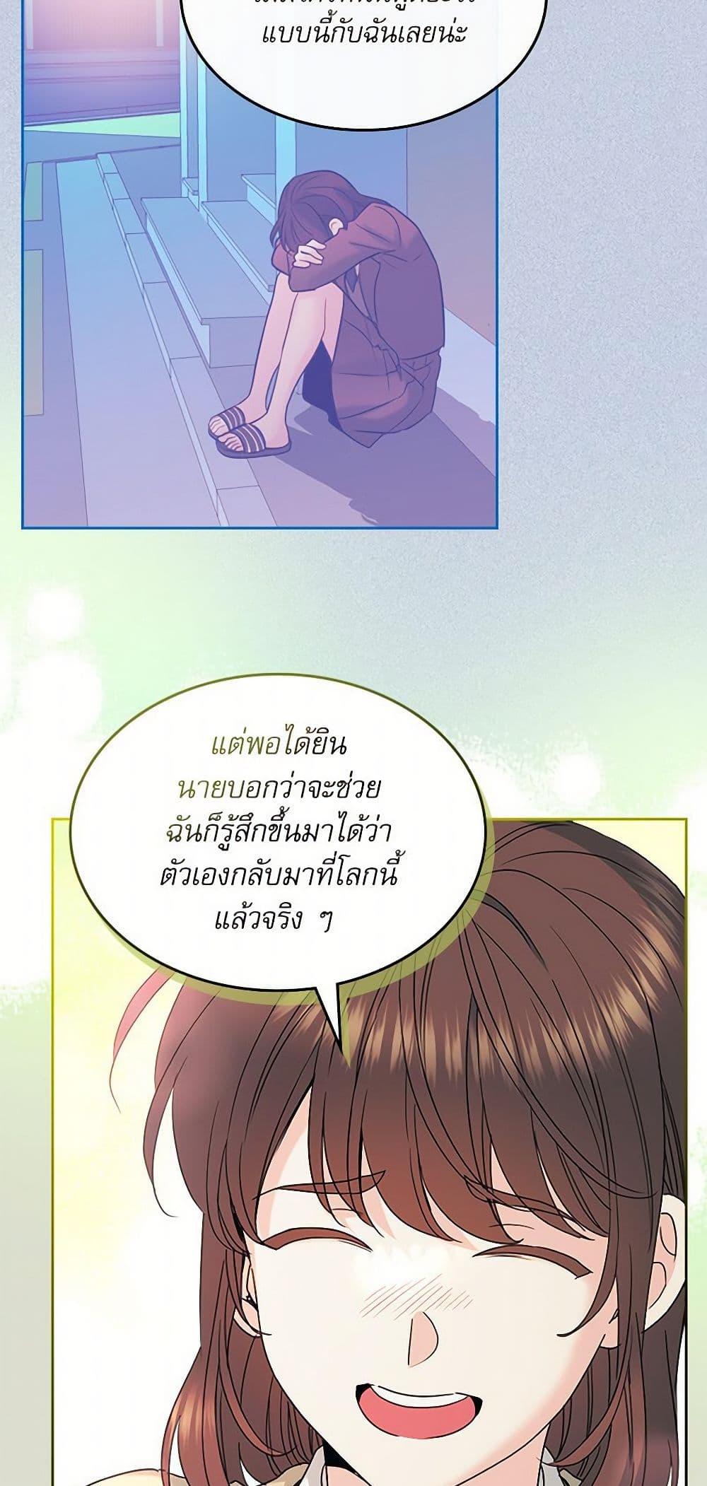 Manga-lc-com อ่านมังงะ อ่านการ์ตูน ออนไลน์ ฟรี My Life as an Internet Novel ตอนที่ 1 2 3 4 5 6 7 8 9 10 11 12 13 14 ฟรี ไม่มีโฆษณา Manga-lc - อ่าน มังงะ อ่าน การ์ตูน ออนไลน์ อ่านมังงะ ฟรี