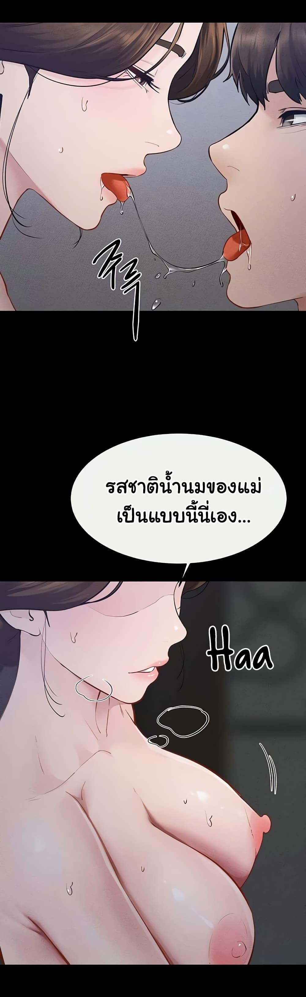Doujin-Lc- อ่าน โดจิน มังฮวา เกาหลี ญี่ปุ่น จีน แปลไทย My New Family Treats ตอนที่ 1 2 3 4 5 6 7 8 9 10 11 12 13 14 ฟรี ไม่มีโฆษณา อ่าน โดจิน Manhwa เกาหลี ญี่ปุ่น จีน เรามีครบ คัดมาให้เน้นๆ โดจิน 18+ รับประกันความฟินโดย  Doujin Lc