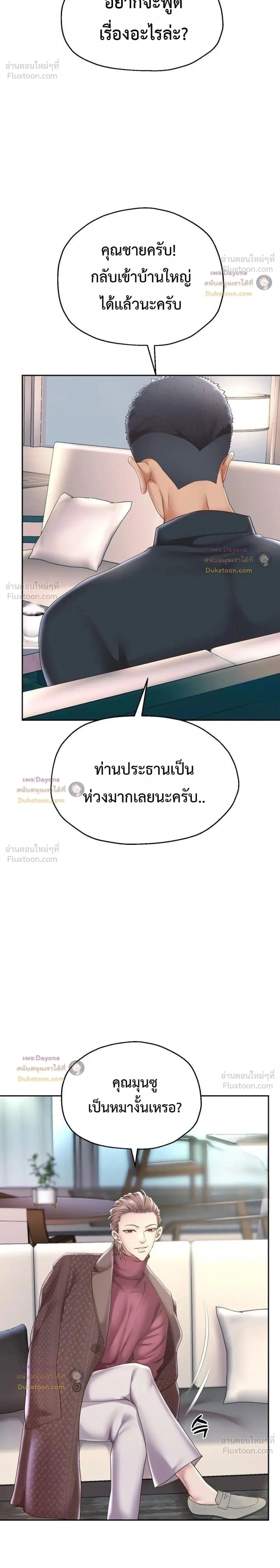 Doujin-Lc- อ่าน โดจิน มังฮวา เกาหลี ญี่ปุ่น จีน แปลไทย Reborn with a big dick! ขอเกิดใหม่ให้เจ้าโลกใหญ่ทีเถอะครับ! ตอนที่ 1 2 3 4 5 6 7 8 9 10 11 12 13 14 ฟรี ไม่มีโฆษณา อ่าน โดจิน Manhwa เกาหลี ญี่ปุ่น จีน เรามีครบ คัดมาให้เน้นๆ โดจิน 18+ รับประกันความฟินโดย  Doujin Lc
